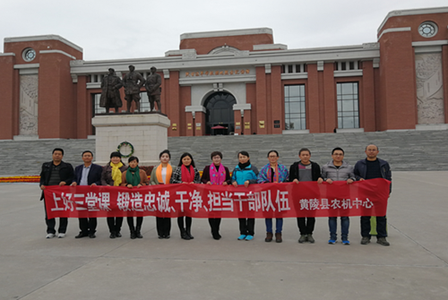 黄陵县农机中心开展革命传统教育活动