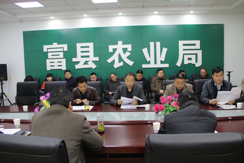 富县农业局召开思想纪律作风大整顿活动动员会