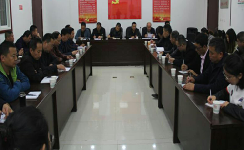 宝塔区水务局党委集中学习新《党章》