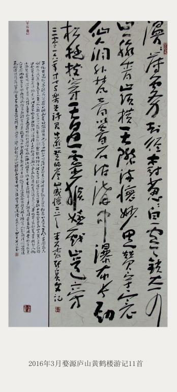 【纪检人】张宝文:藏在书法中的昂扬生命