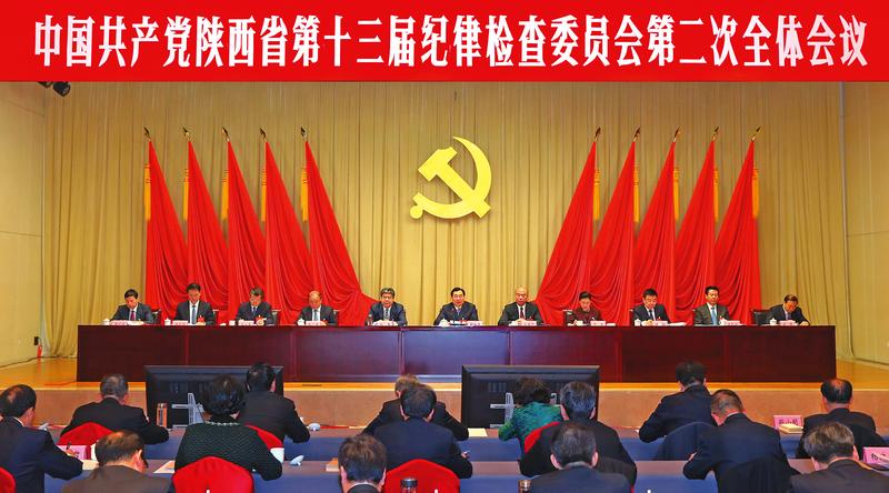 胡和平在省纪委十三届二次全会上强调 以永远在路上的执着把全面从严治党引向深入