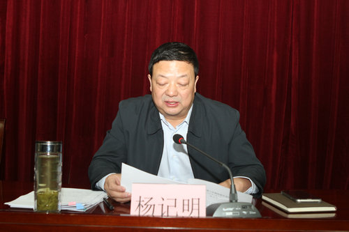 市委2016年第一轮巡查工作动员会召开