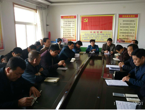 黄陵县经发党委传达学习贯彻党的十九大精神