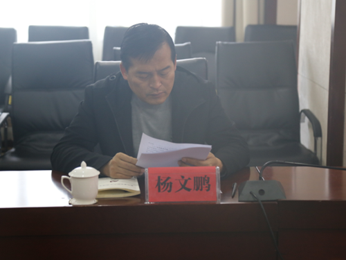 黄陵县第二轮巡察工作正式启动