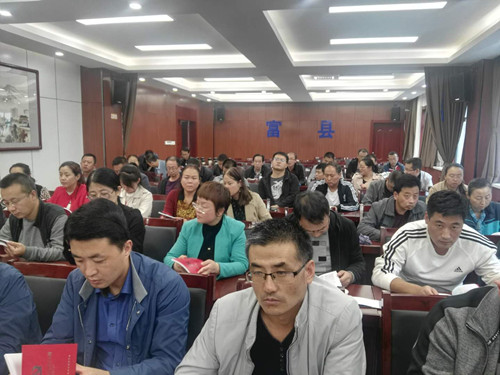 富县纪委监委召开“争做三个表率 争创模范机关”动员大会