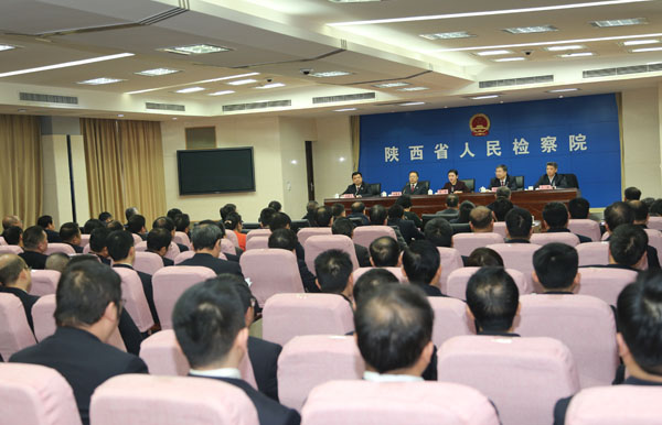 省级监察体制改革试点转隶人员会议召开