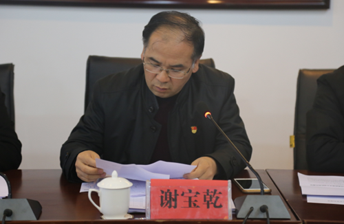 黄陵县纪委召开会议对十九大再学习再传达研究推进全县纪检监察工作