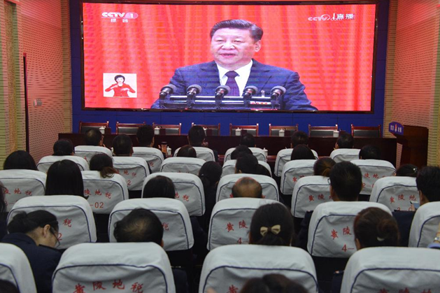 黄陵地税局全体干部集体收看十九大开幕式