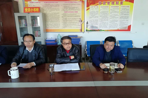 黄陵县民政局召开学习贯彻党的十九大精神暨安排部署会