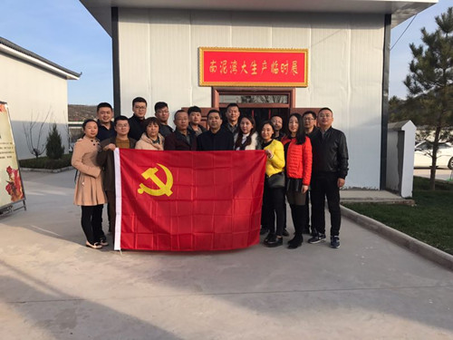 宝塔区劳动保障监察大队:参观红色教育基地 接受革命精神洗礼