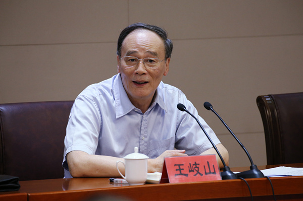 王岐山在学习贯彻巡视工作条例电视电话会议上强调：制度的生命在于执行 执行离不开责任担当
