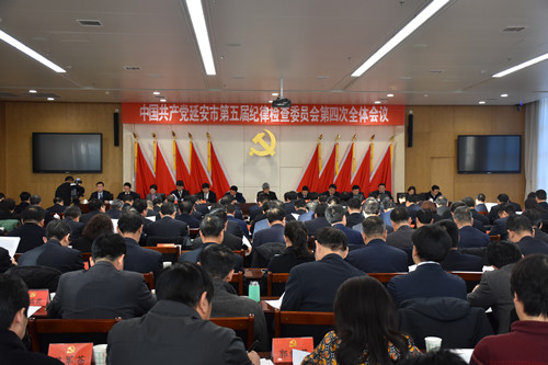 徐新荣在市纪委五届四次全会上强调 一以贯之推进全面从严治党向纵深发展 为新时代追赶超越提供坚强政治保障